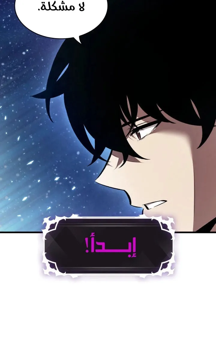 الصفحة 58 من 63