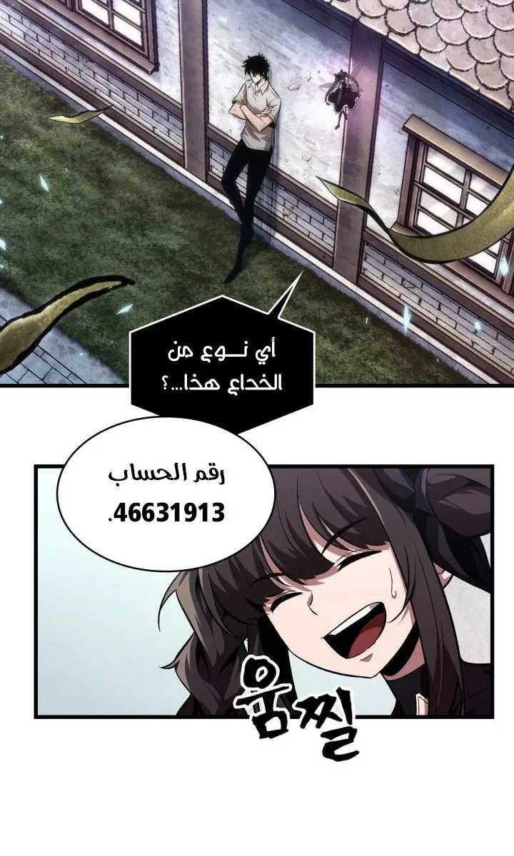 الصفحة 7 من 63