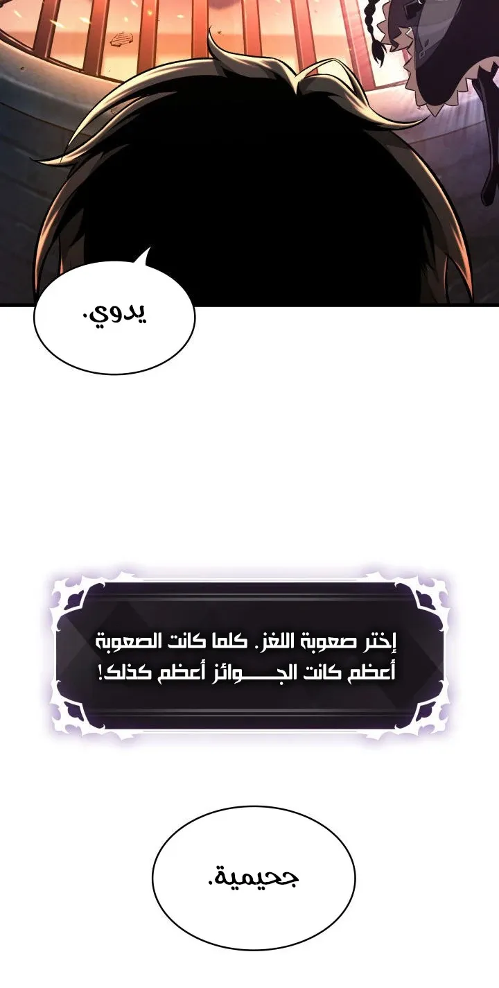 الصفحة 52 من 63