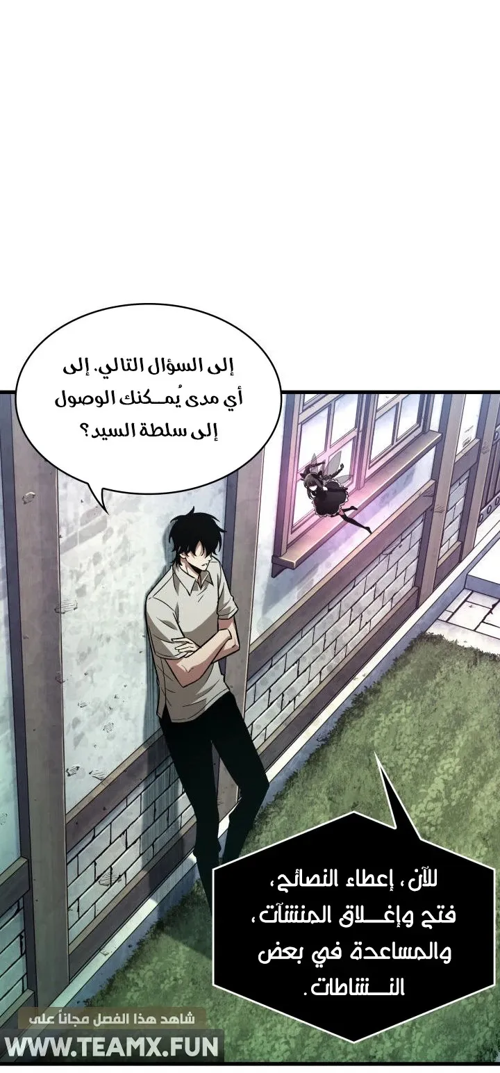 الصفحة 26 من 63
