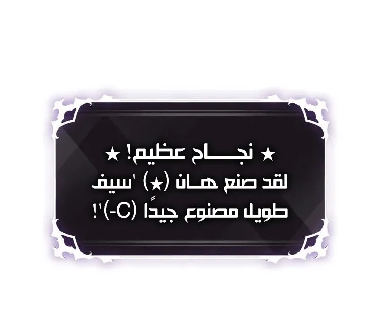 الصفحة 61 من 63