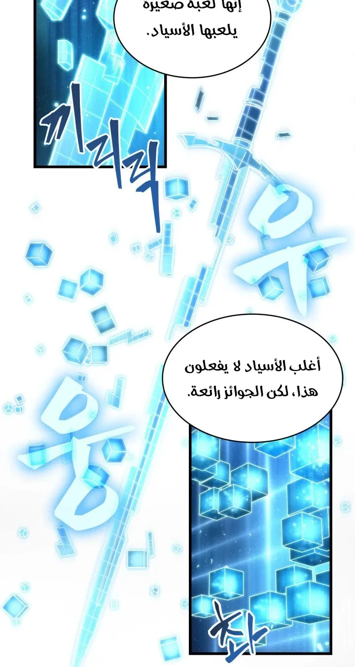الصفحة 54 من 63