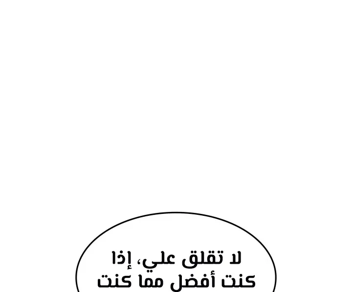 الصفحة 69 من 73
