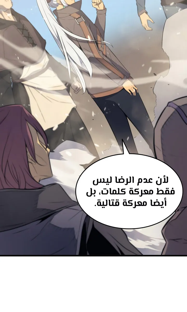 الصفحة 58 من 73