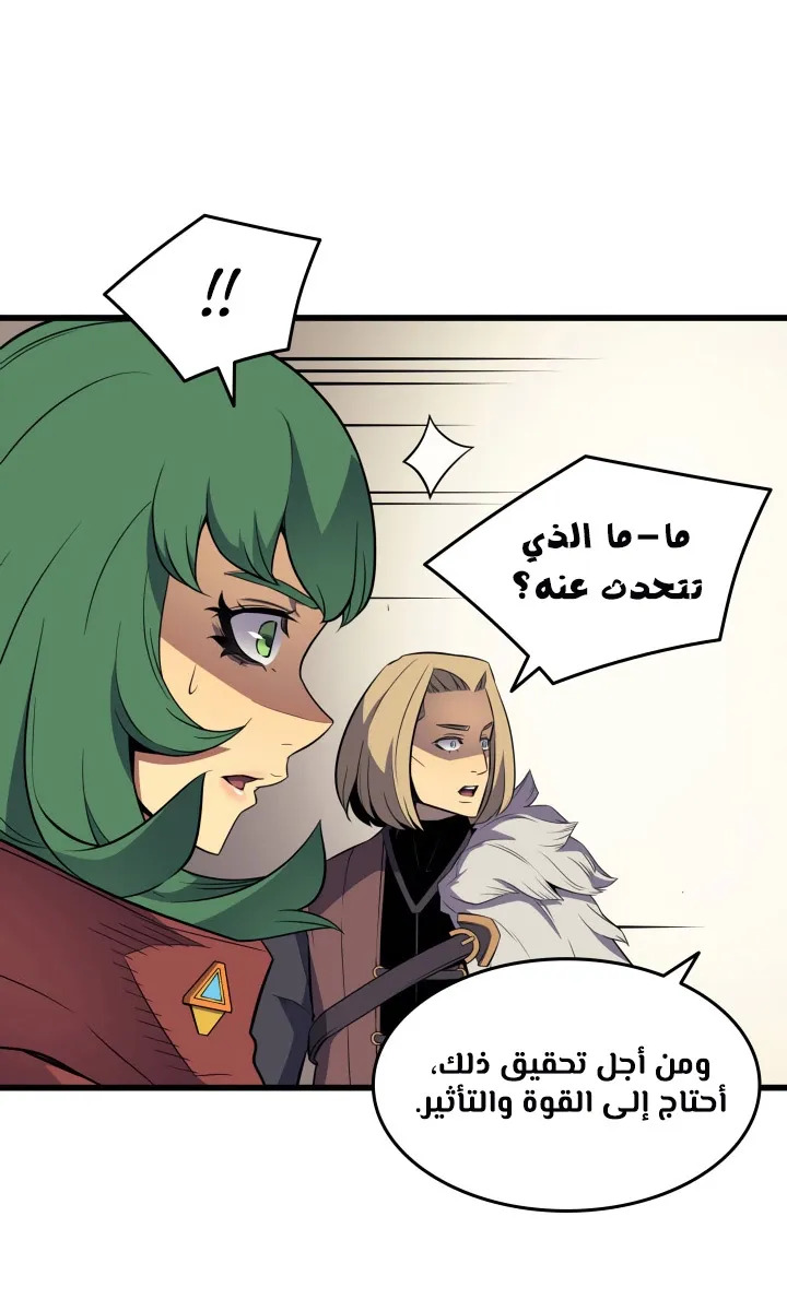 الصفحة 15 من 73