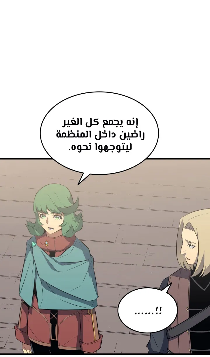 الصفحة 63 من 73