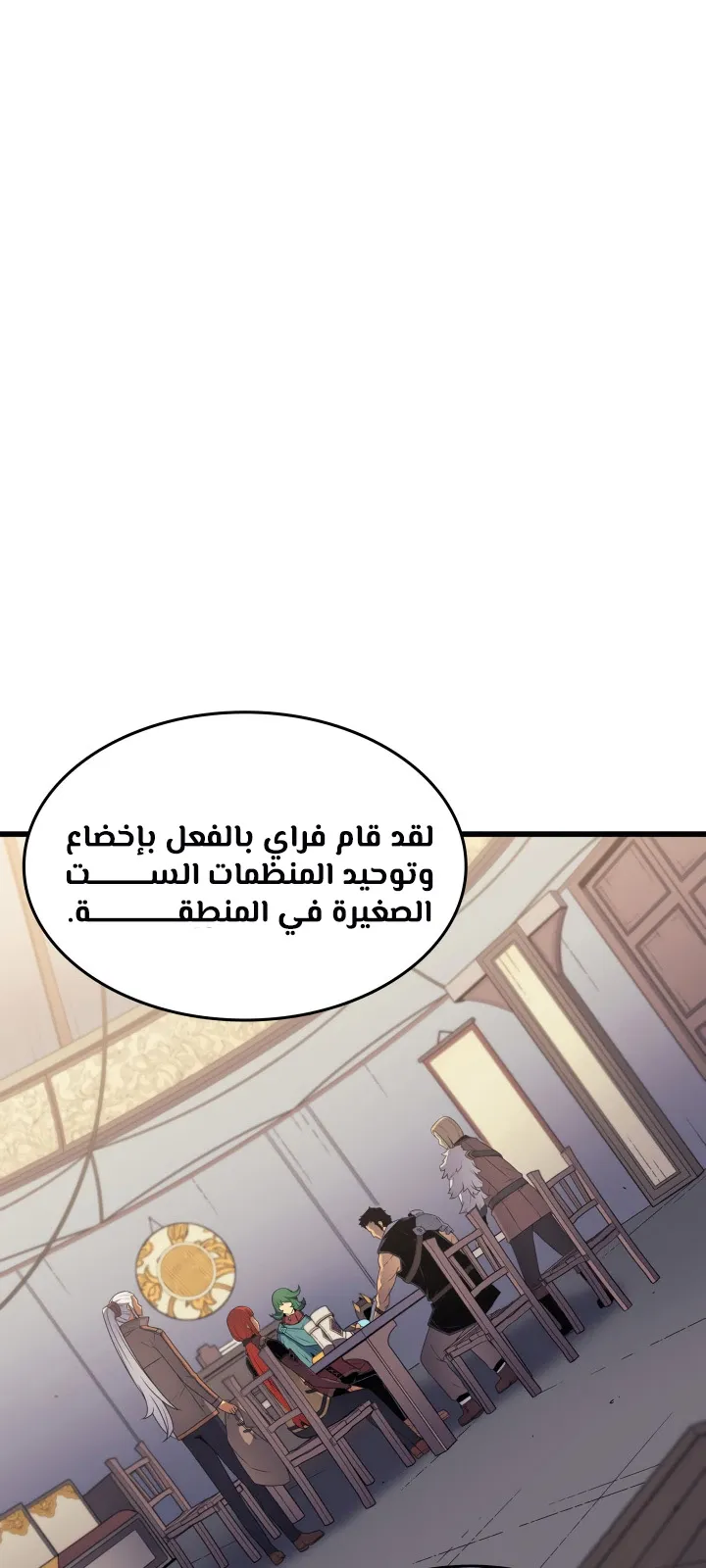 الصفحة 27 من 73