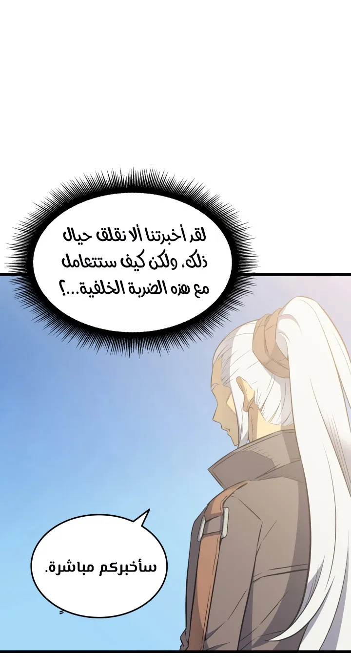 الصفحة 48 من 73