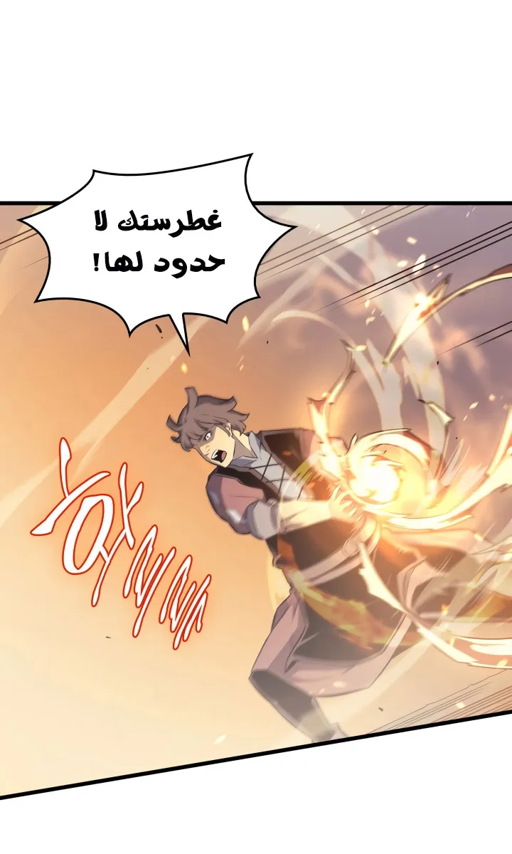 الصفحة 71 من 73