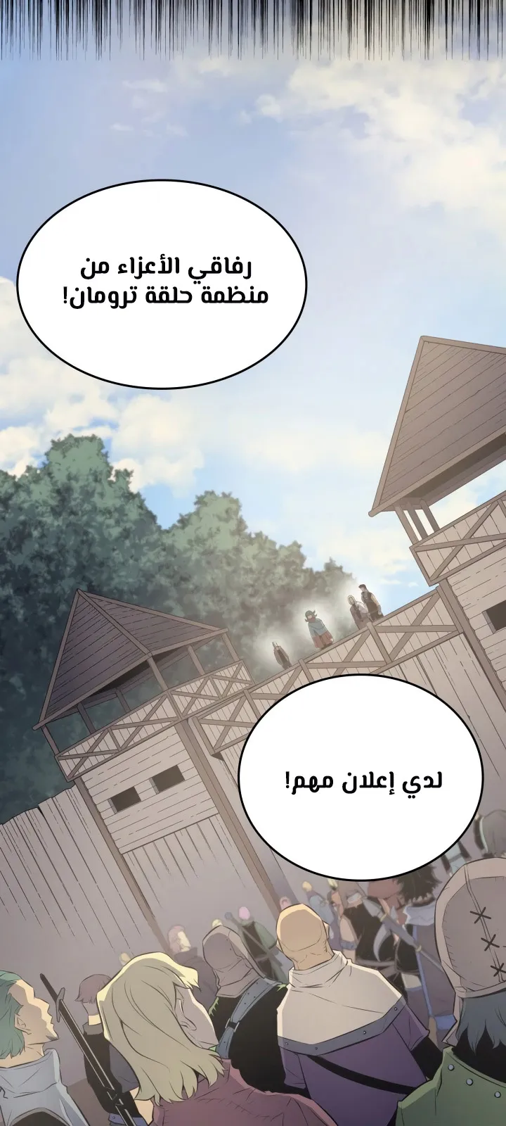 الصفحة 38 من 73
