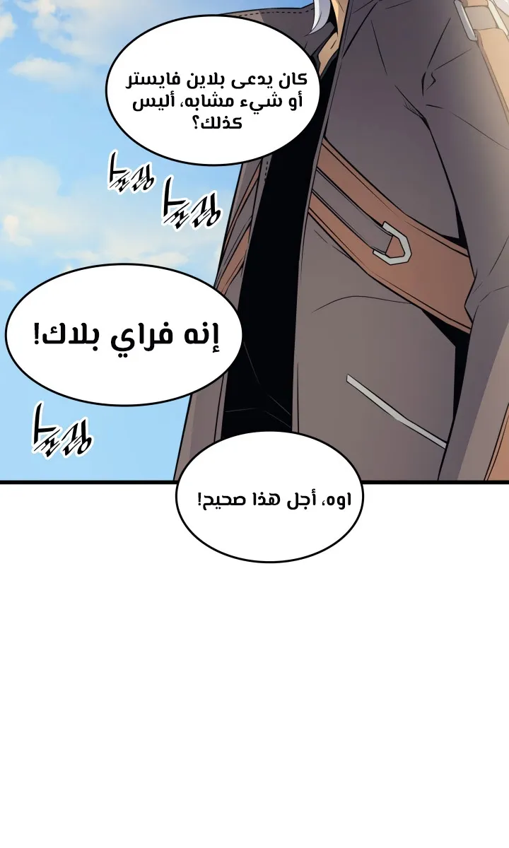 الصفحة 45 من 73