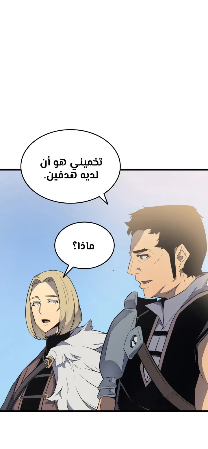 الصفحة 61 من 73