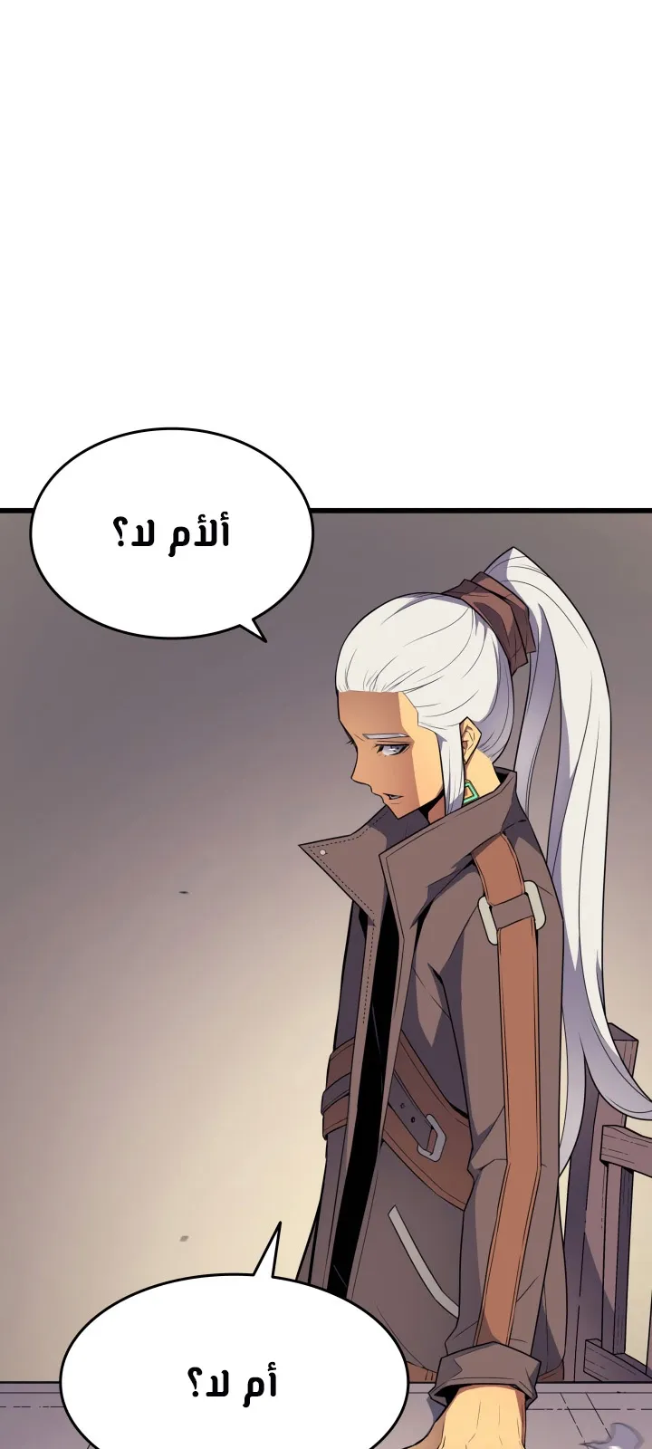 الصفحة 21 من 73