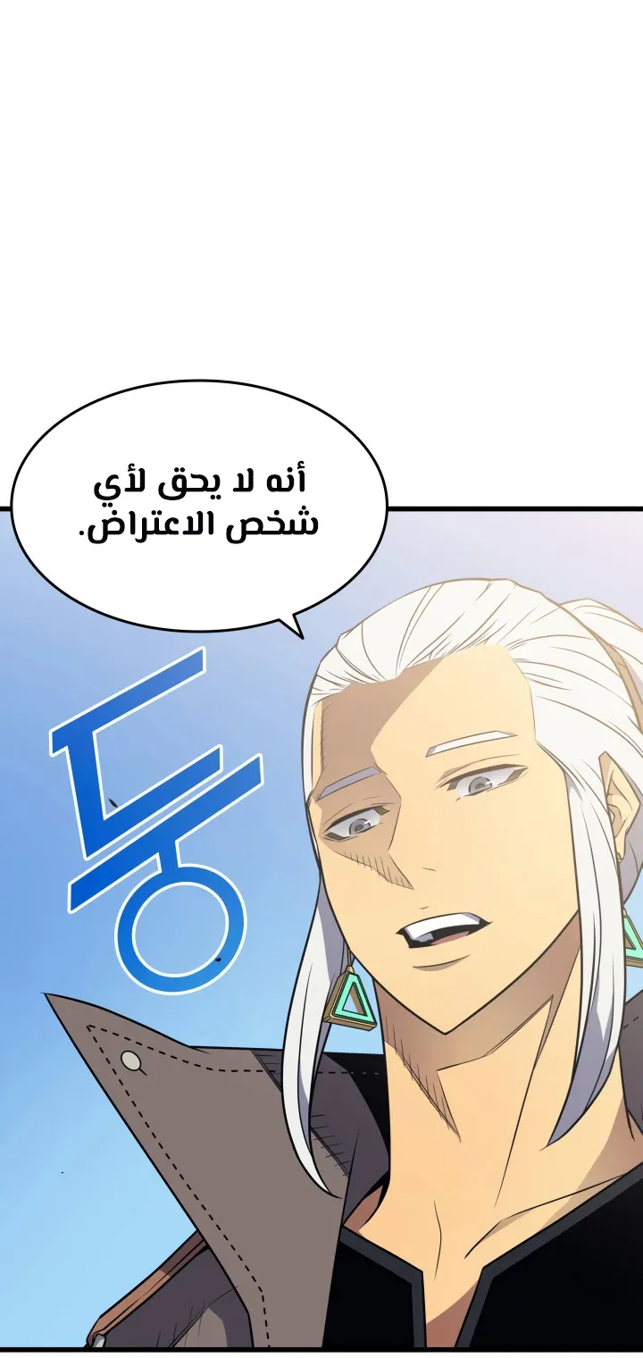 الصفحة 49 من 73