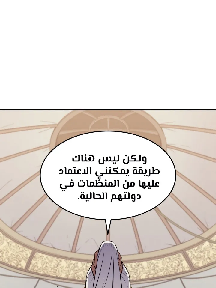 الصفحة 16 من 73