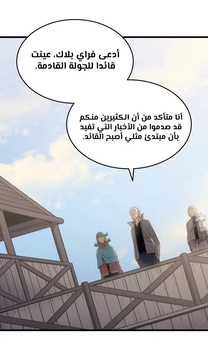 الصفحة 46 من 73