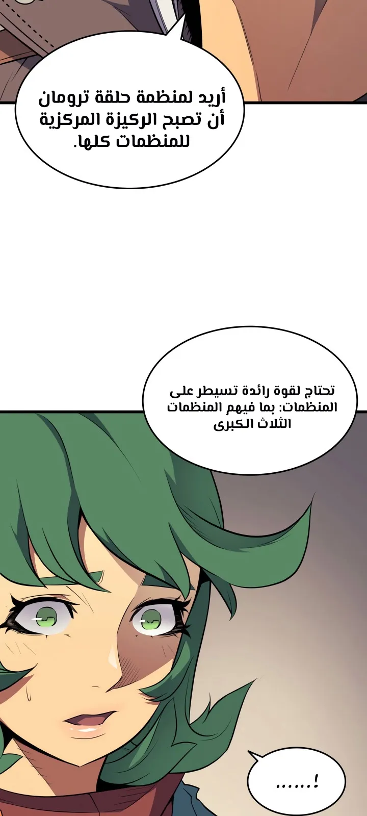 الصفحة 19 من 73