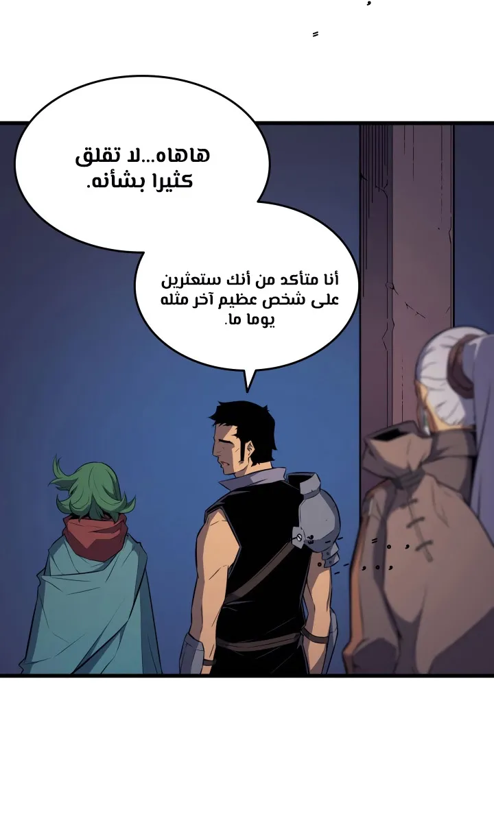 الصفحة 5 من 73