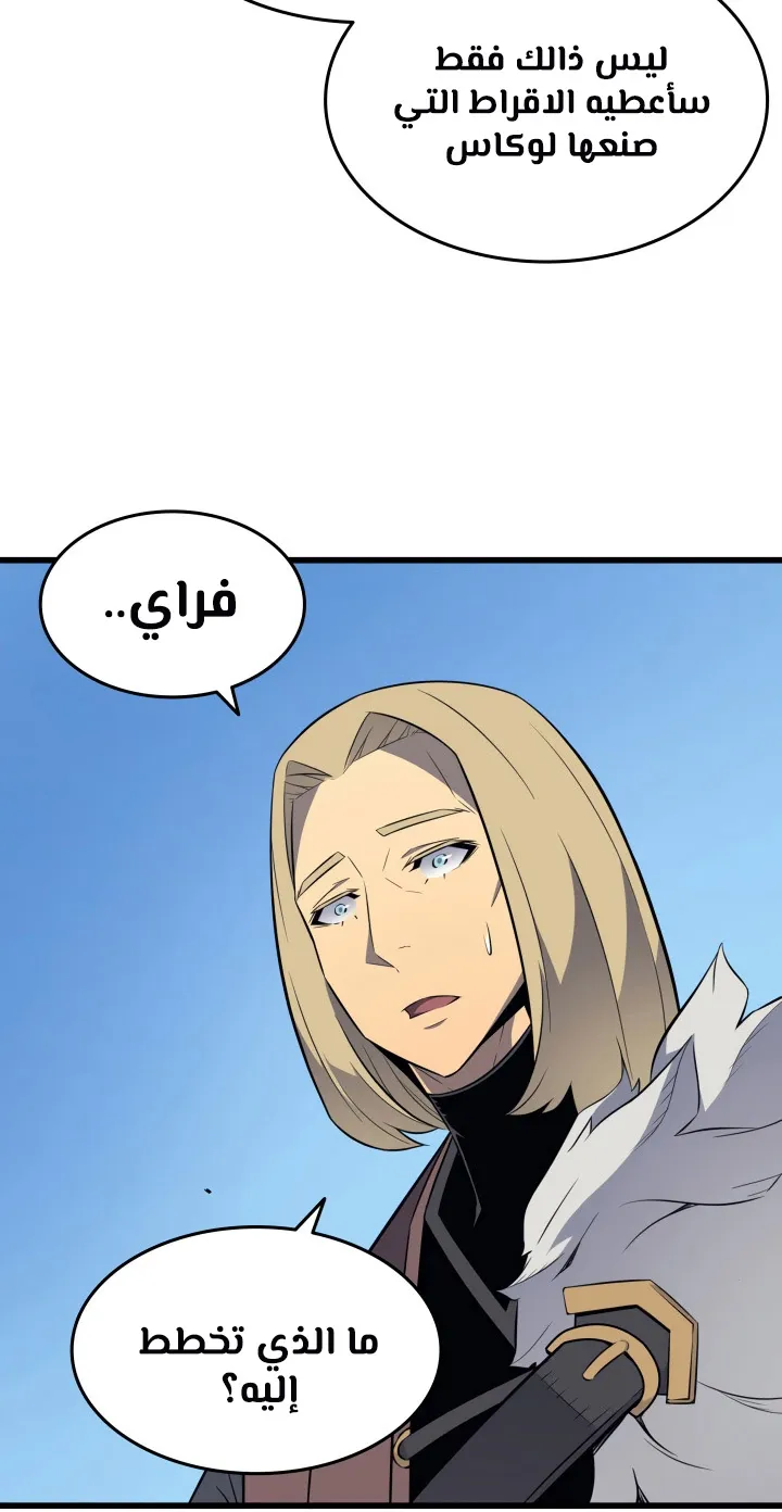 الصفحة 60 من 73