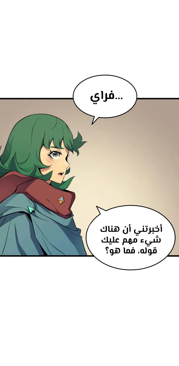 الصفحة 12 من 73