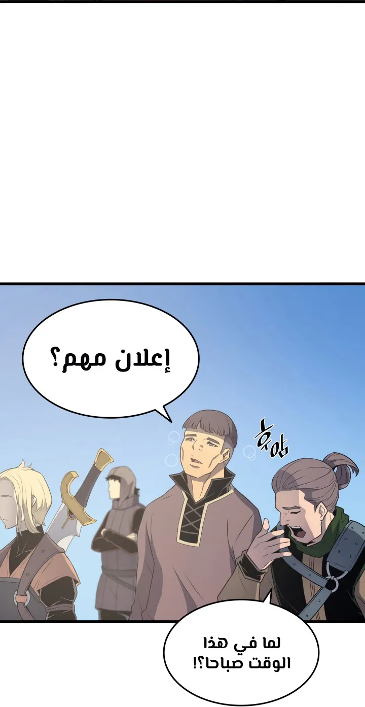 الصفحة 39 من 73