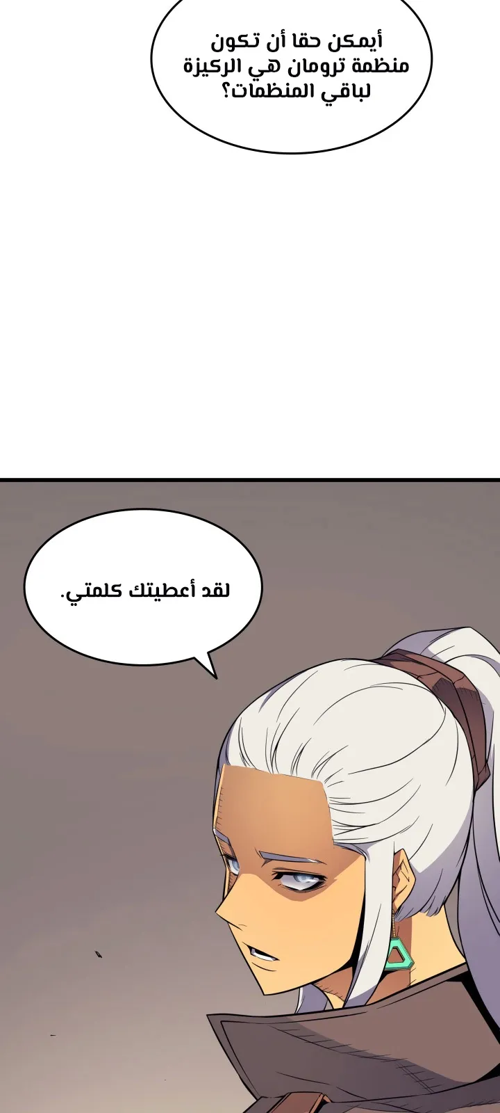 الصفحة 36 من 73