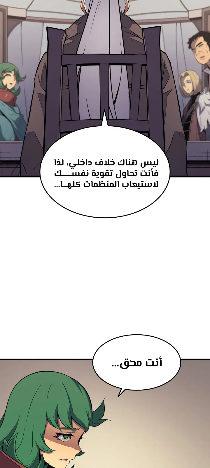 الصفحة 17 من 73