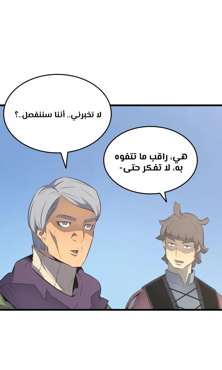 الصفحة 40 من 73