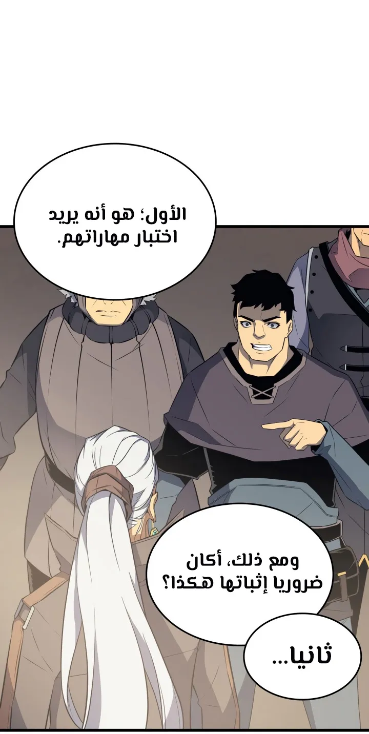 الصفحة 62 من 73