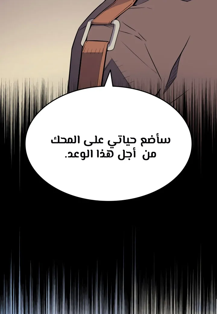 الصفحة 37 من 73