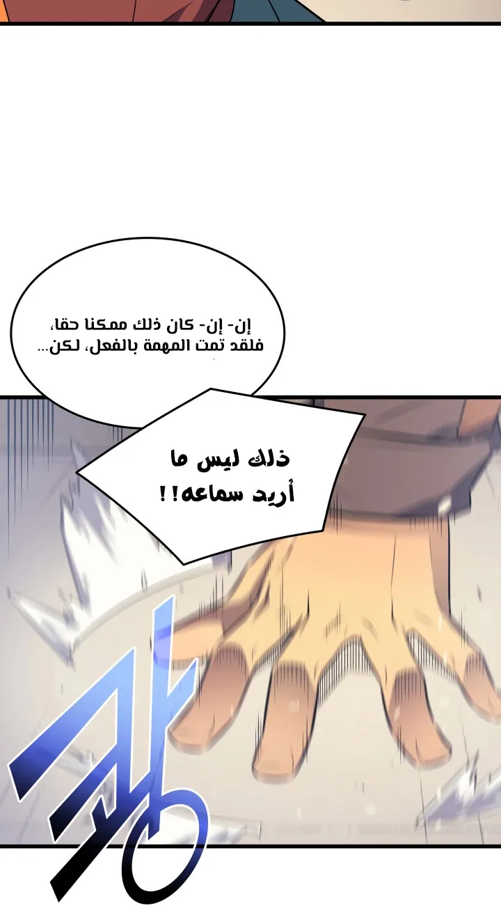 الصفحة 20 من 73