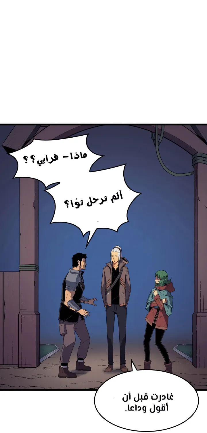 الصفحة 7 من 73