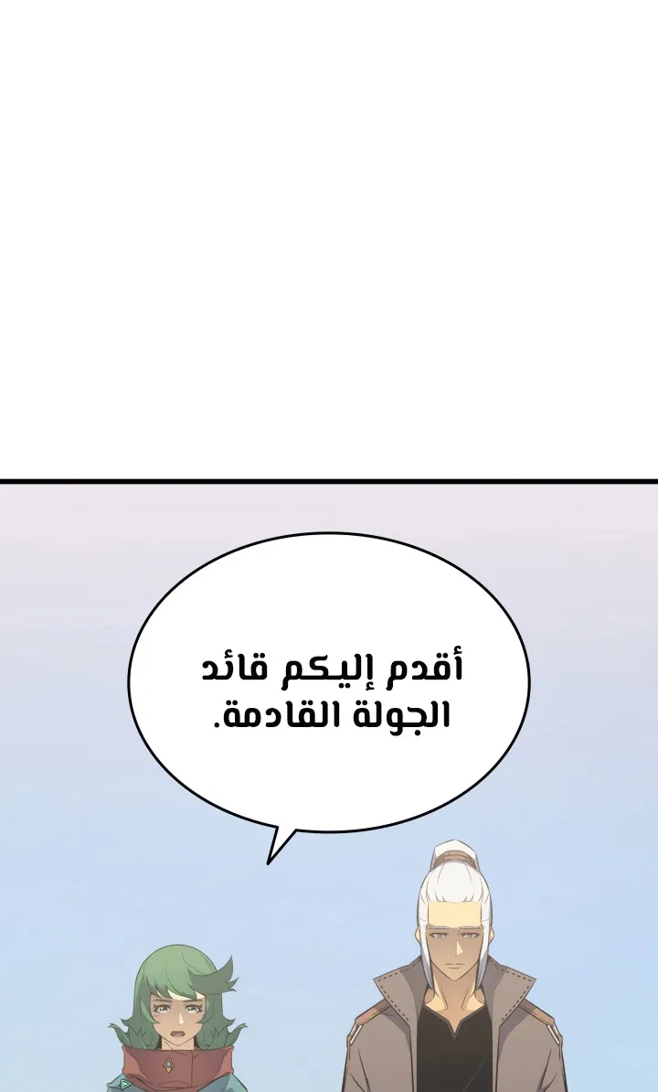 الصفحة 42 من 73