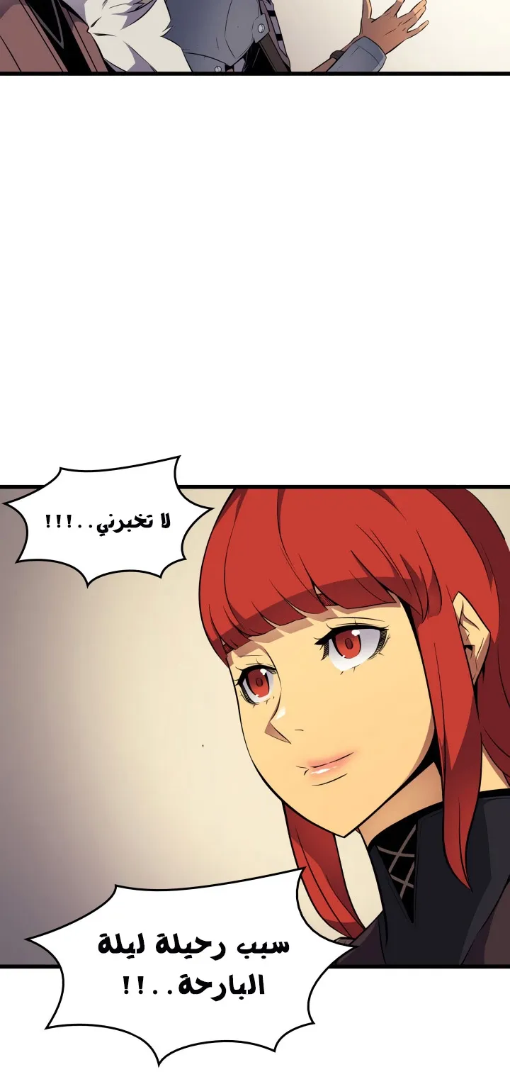الصفحة 26 من 73