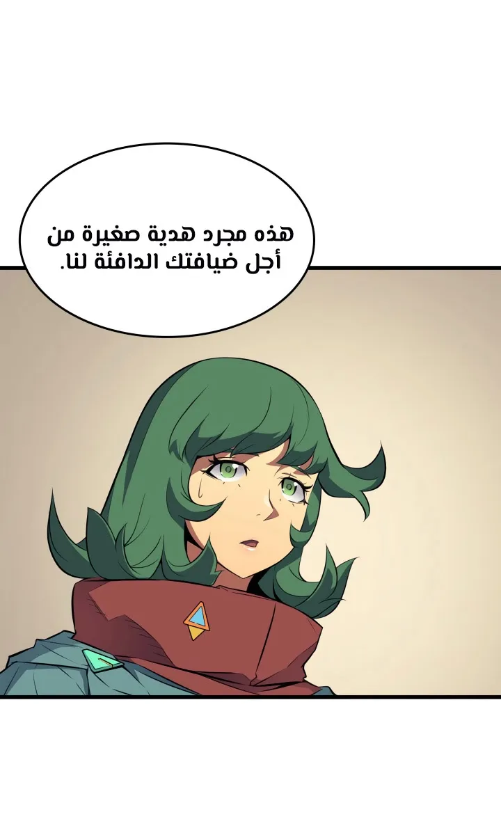 الصفحة 30 من 73
