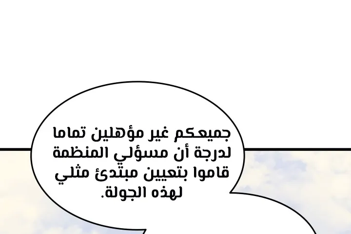 الصفحة 52 من 73