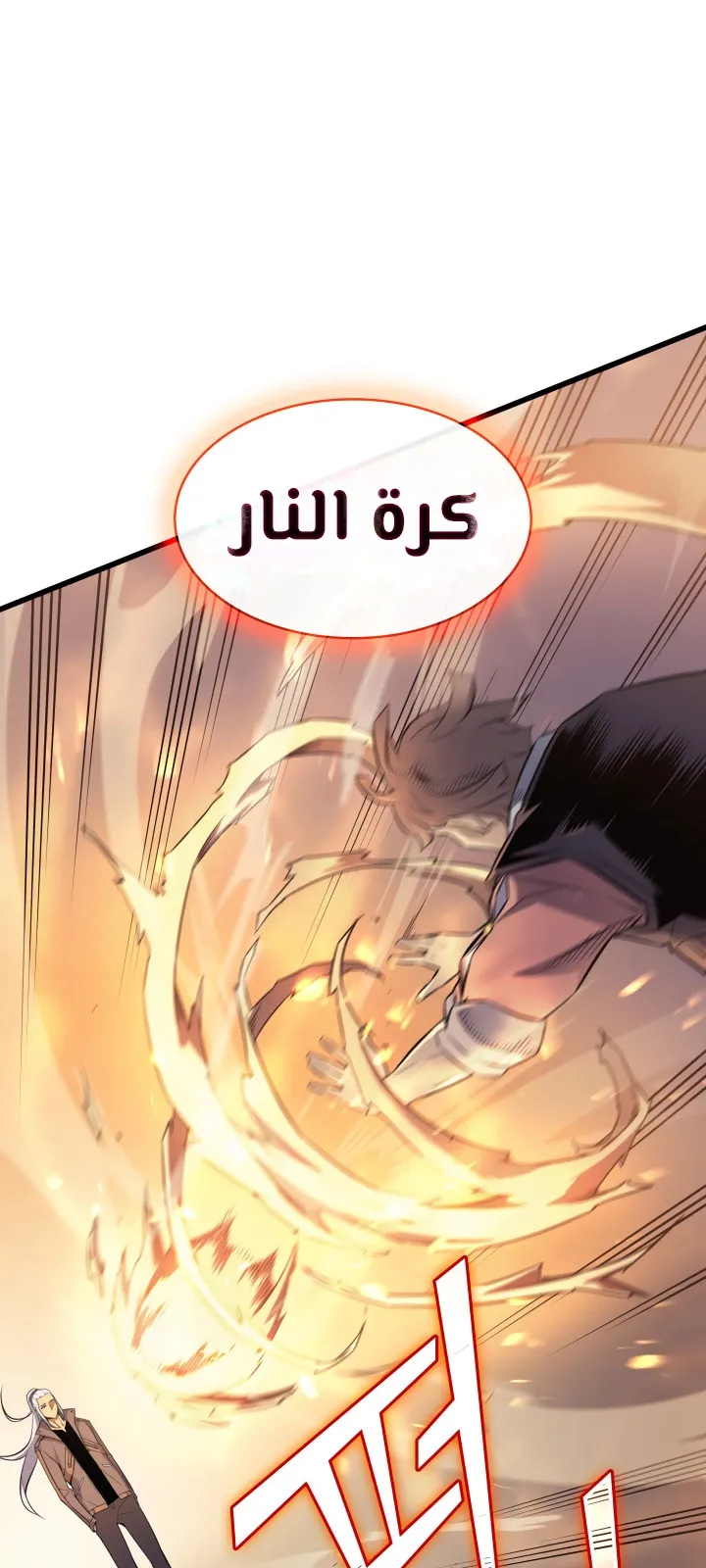 الصفحة 72 من 73