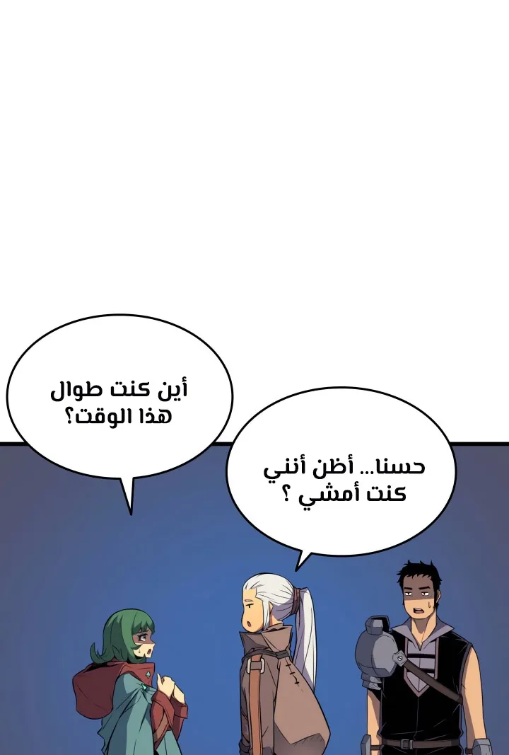 الصفحة 8 من 73