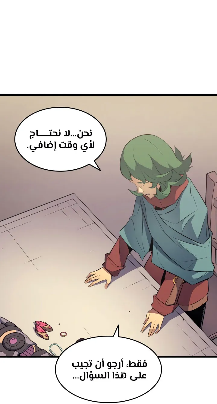 الصفحة 34 من 73