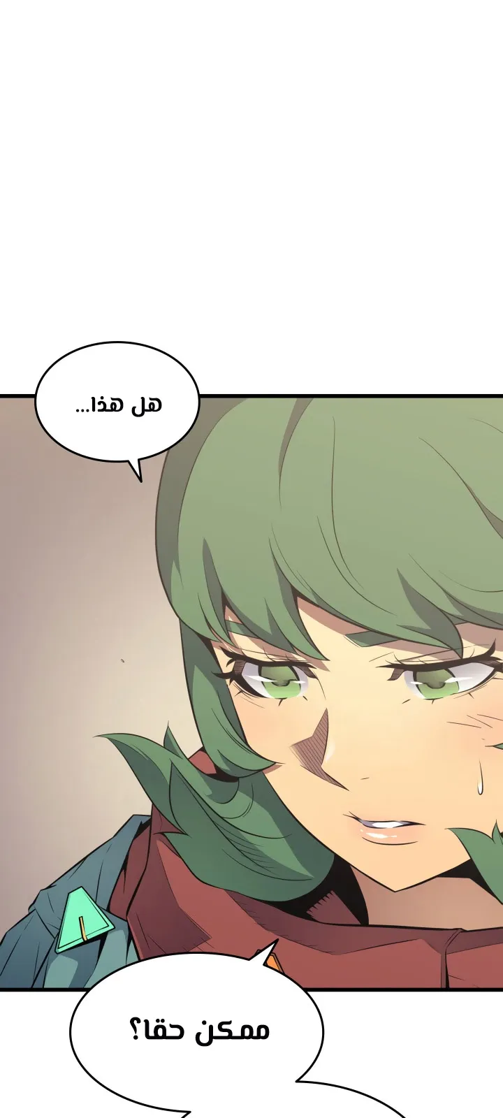 الصفحة 35 من 73