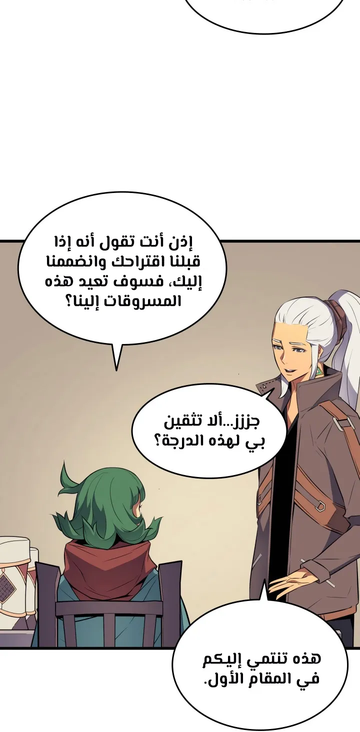 الصفحة 29 من 73
