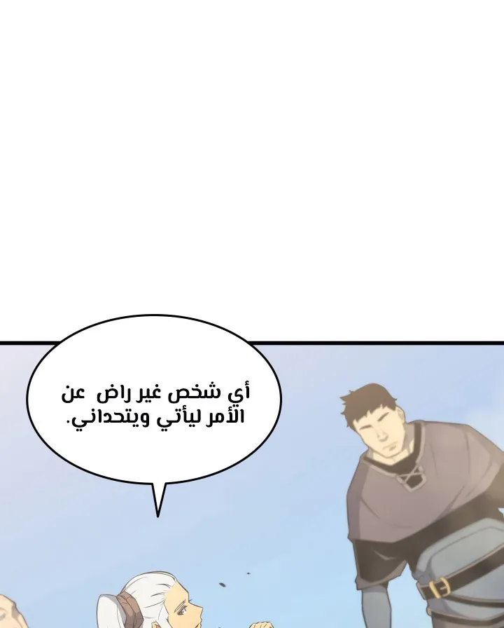 الصفحة 57 من 73