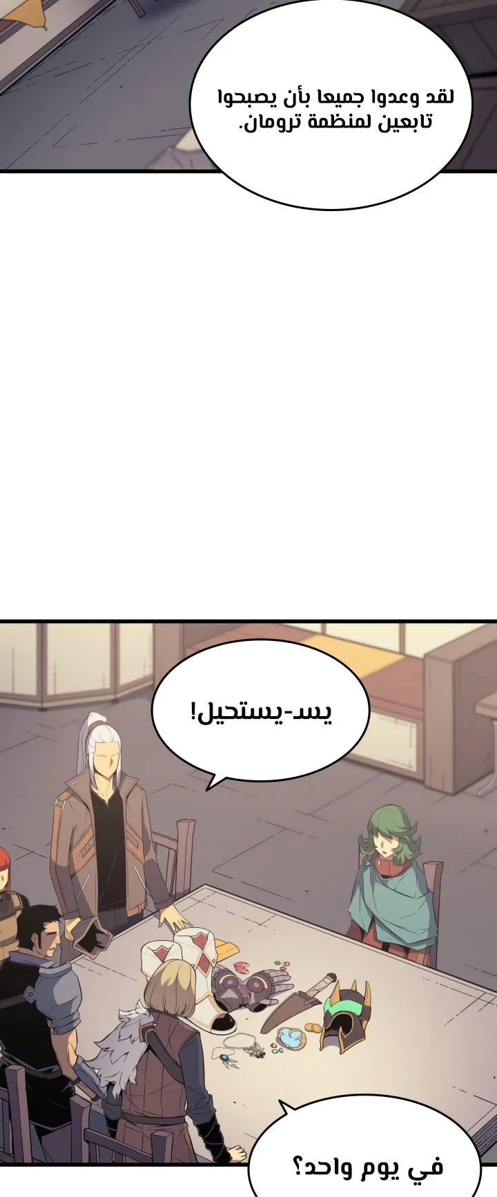 الصفحة 28 من 73