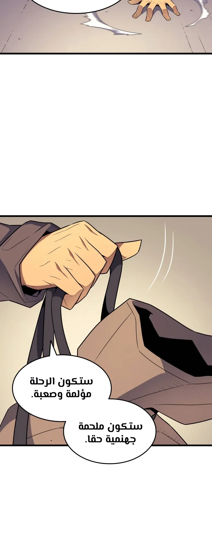 الصفحة 22 من 73