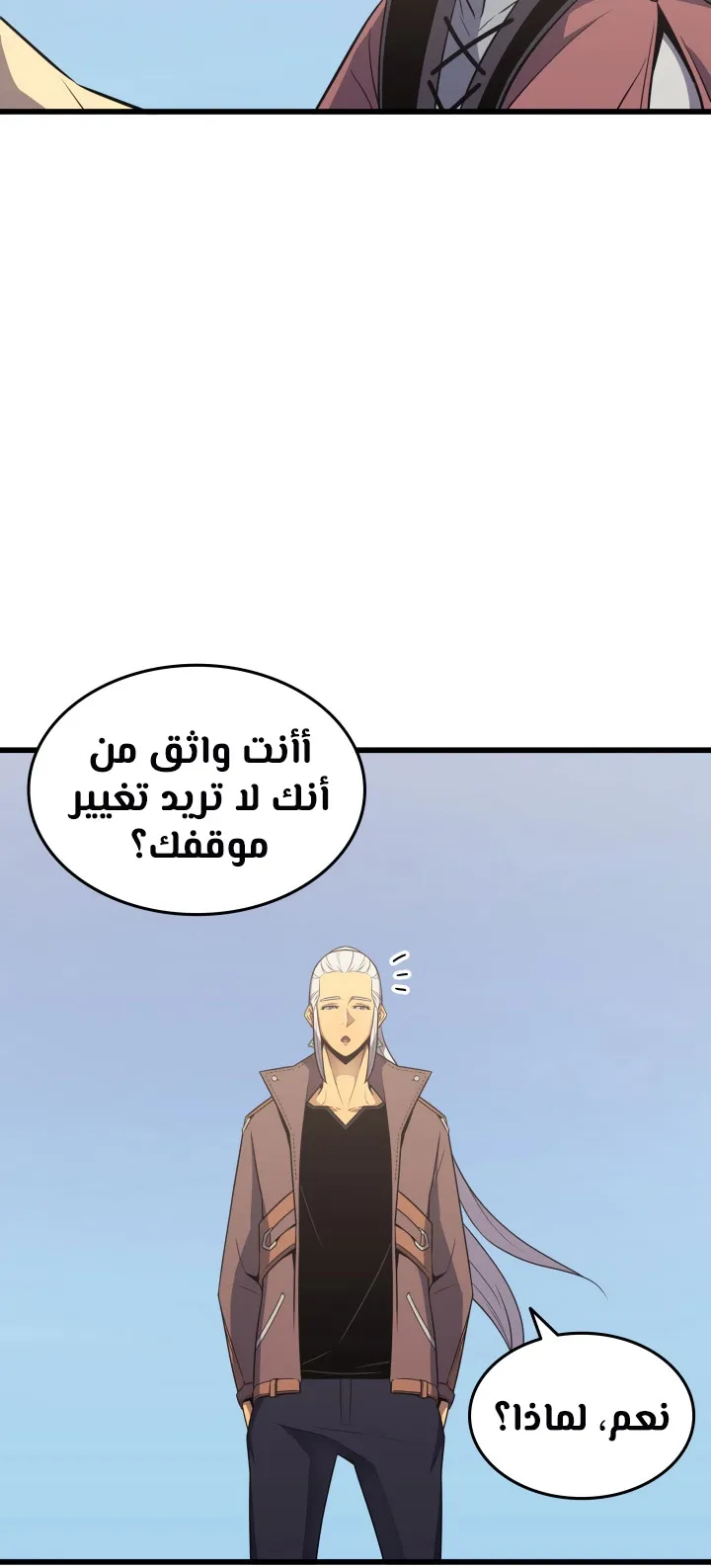 الصفحة 68 من 73