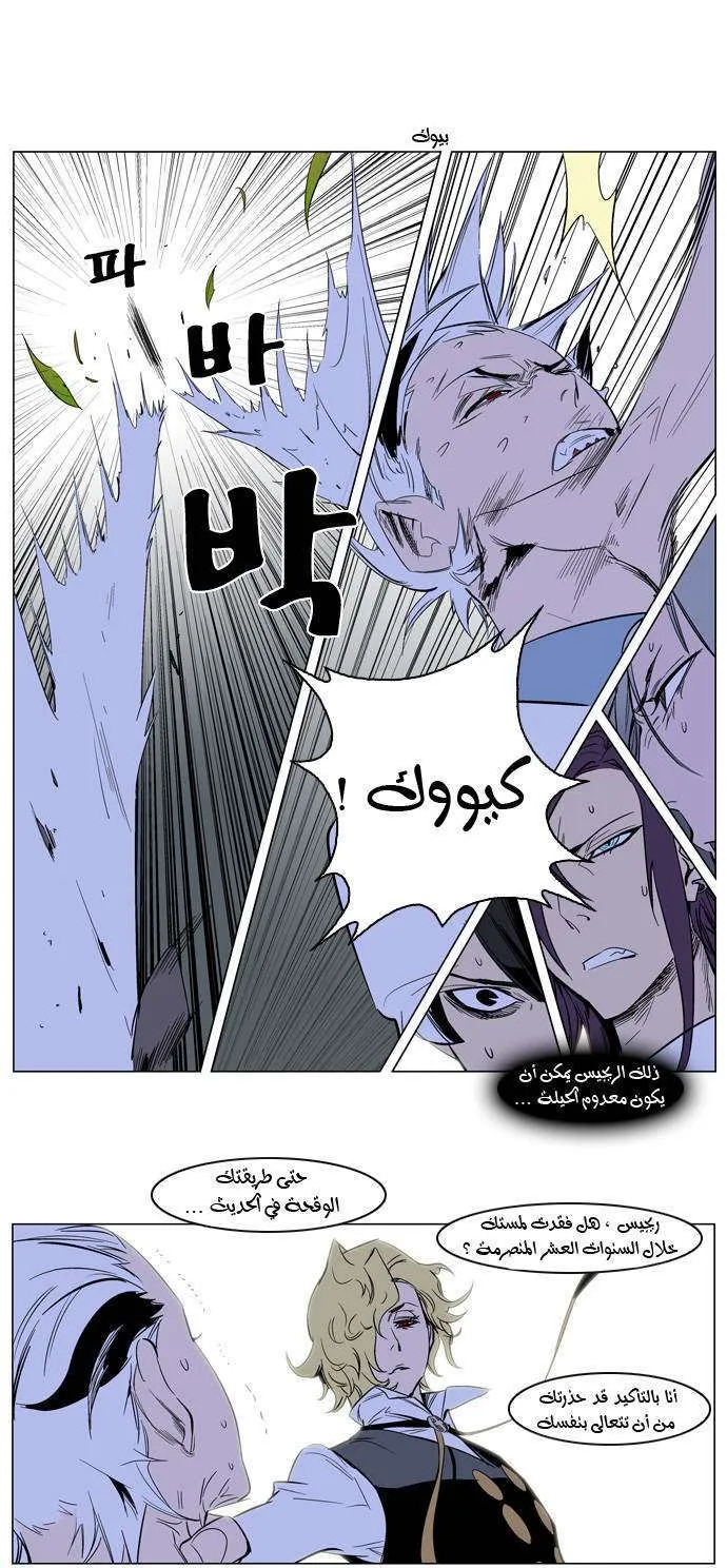 الصفحة 17 من 22