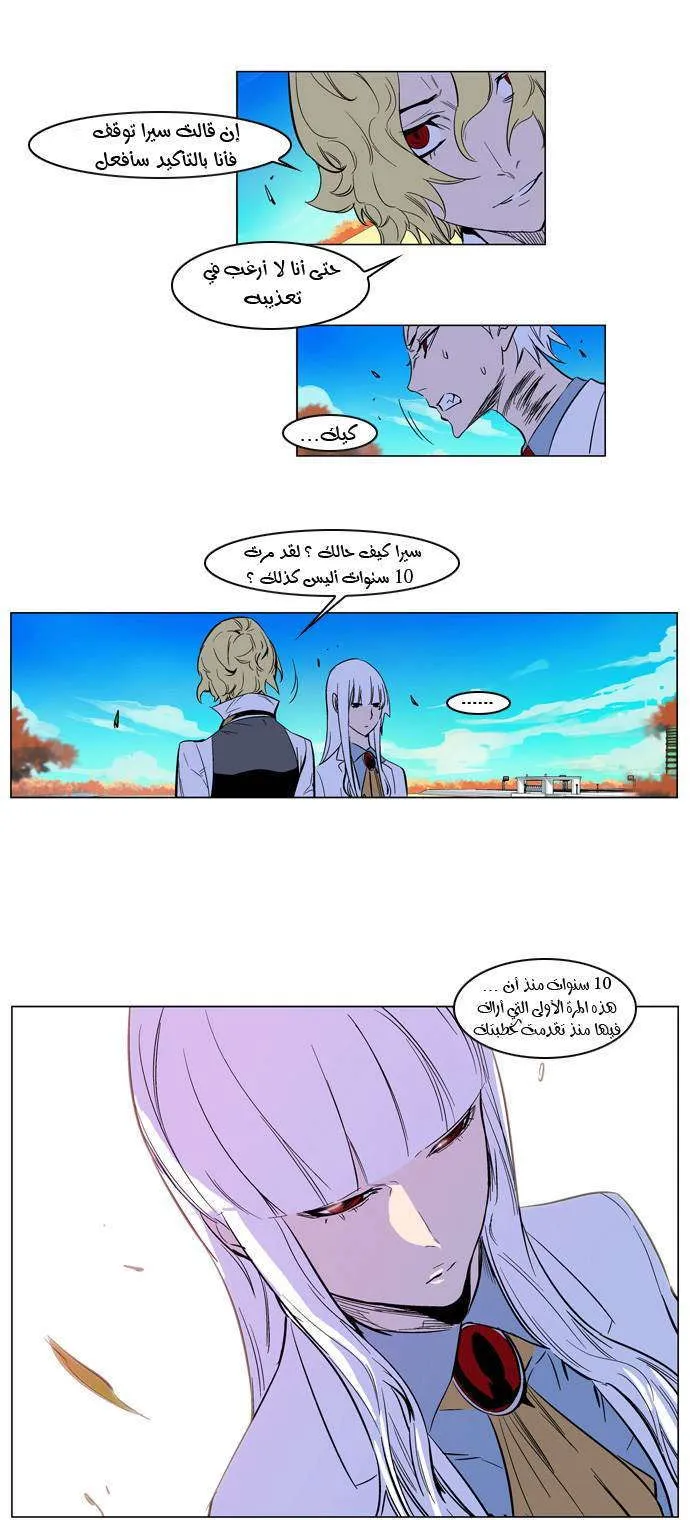 الصفحة 19 من 22