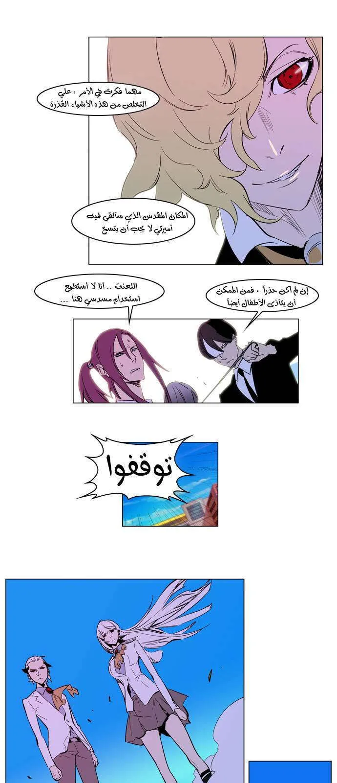 الصفحة 13 من 22