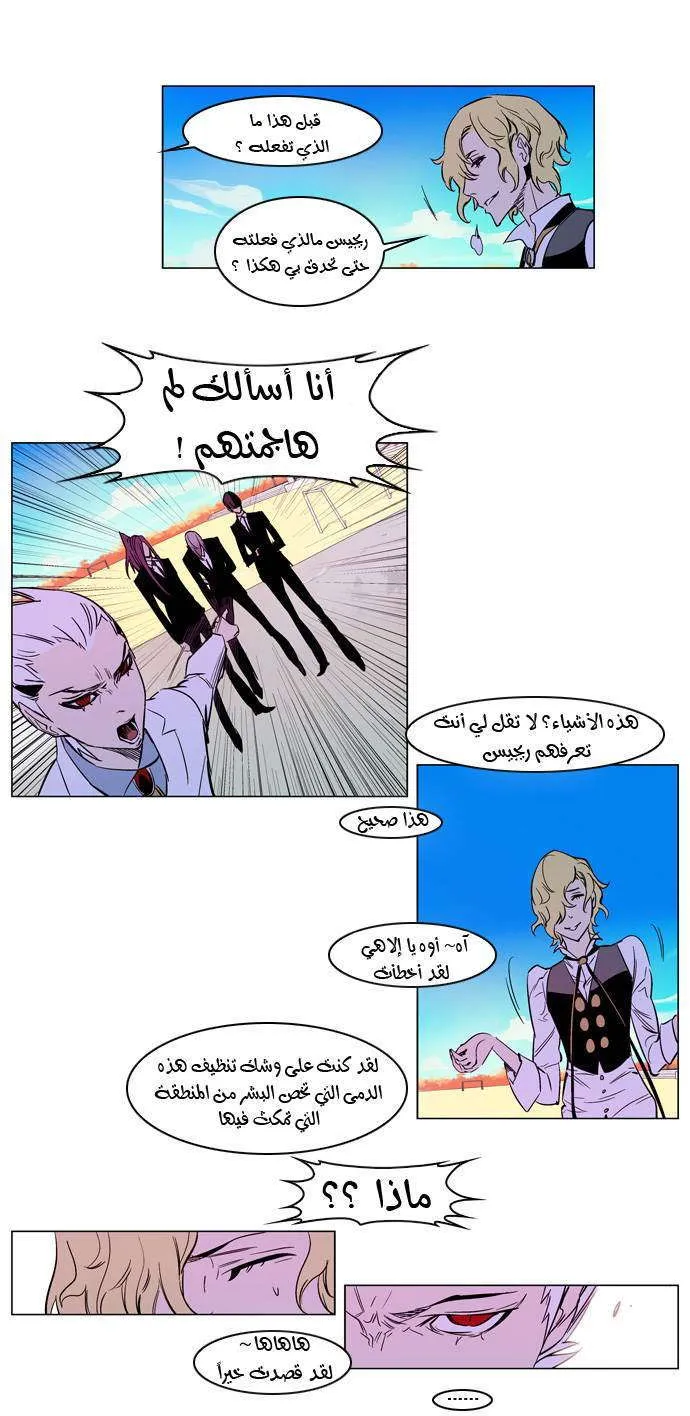 الصفحة 15 من 22