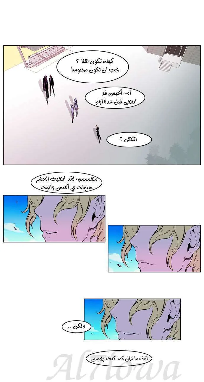 الصفحة 16 من 22